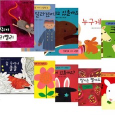 알록달록아기그림책