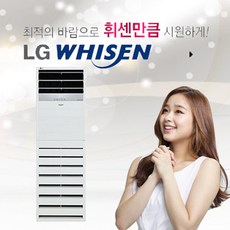 엘지에어컨40평
