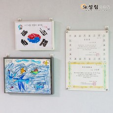 8절액자