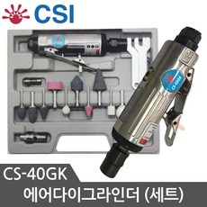 미니에어함마