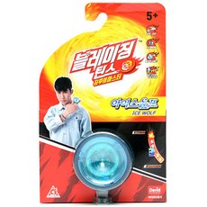 블레이징틴스