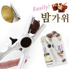 VELEKA 멀티주방가위 밤가위 밤까기 밤껍질 쉽게 다용도 쉬운밤까기, 1개