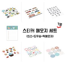스티커제작소