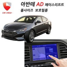 아반떼ad네비