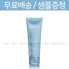 딸고셀룰라이트