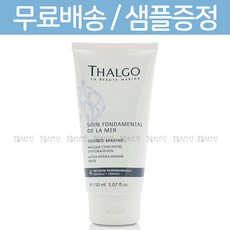 딸고 울트라 하이드라 마린마스크 50ml/150ml, 마린마스크대용량150ml