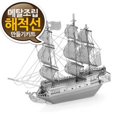 포인트적립기