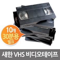 새한공테이프