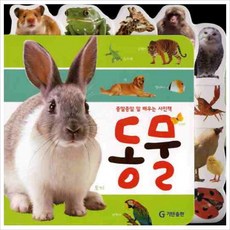 동탄공예출강