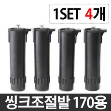 싱크다리