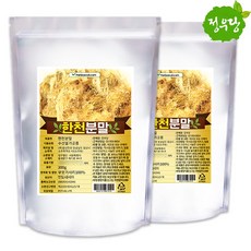 한천가루놀이
