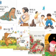 다섯수레아기그림책