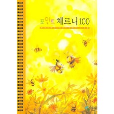 쾰른귀르체니히