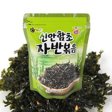 군산자반