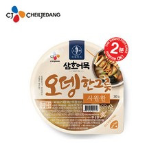 삼호오뎅한그릇