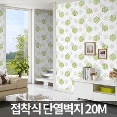단열벽지 20M 1롤 보온 곰팡이방지 외풍차단 결로방지, 한지 20M