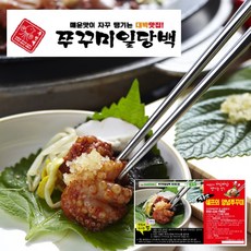 쭈꾸미일당백 양념쭈꾸미 (매운맛이 자꾸 땡기는 쭈꾸미일당백)