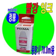 캐논프린터1910