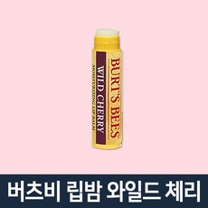 꾸셀비체밤