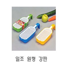 3.0mm하독스강판