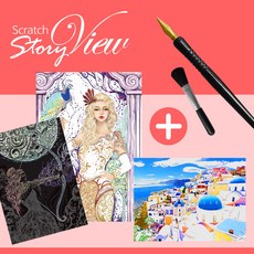 에르메스가브로쉬