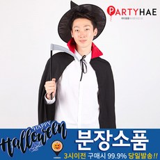공포연극