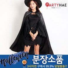 공포연극