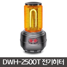 다우테크 전기히터 전기난로 전기온풍기