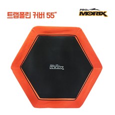 프로모릭스 트램폴린 안전커버 55인치 방방이 발빠짐방지 커버, 블랙/오렌지