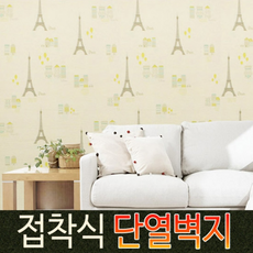 단열벽지에펠탑