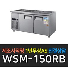 찬바트냉장고