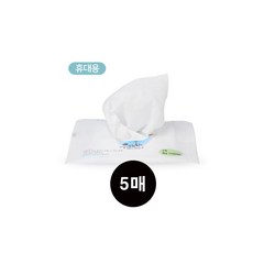 아기휴대용물티슈5매