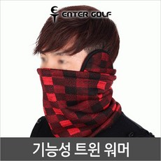 여름넥워머체크