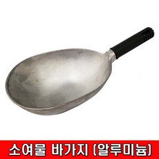 히노끼바가지