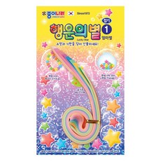 종이나라 1500행운의별접기1(엄마별)