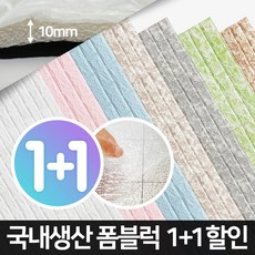 전세집벽지