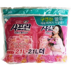 샤프란구연산플러스