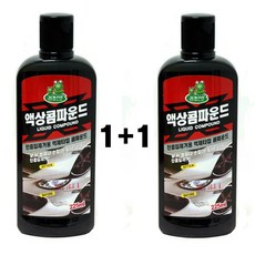 액정흠집제거제