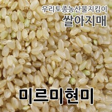 2023년 미르미현미 존똑현미 불리지않아도 되는 현미쌀 쌀아지매, 1개, 5kg