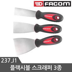 파콤다목적가위