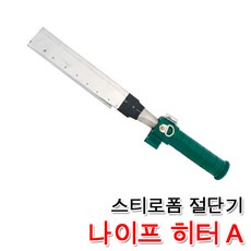 동양특수공구온도조절식