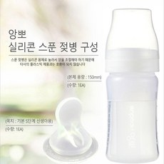 앙뽀