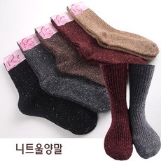 울티모양말