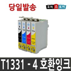t42c1hsh520bt2