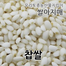 양촌우렁이쌀청주