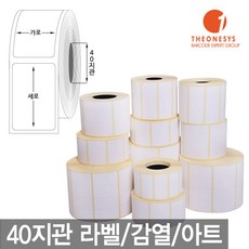 라벨먹지