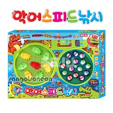 세주스피드낚시놀이