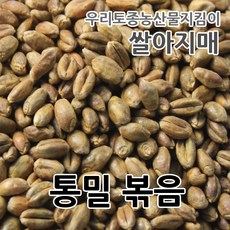 쌀아지매메밀