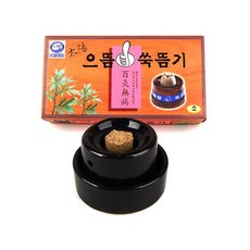 으뜸쑥뜸기 온구기 (대)(소), 대