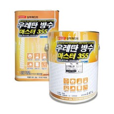 그린방수마스터상도